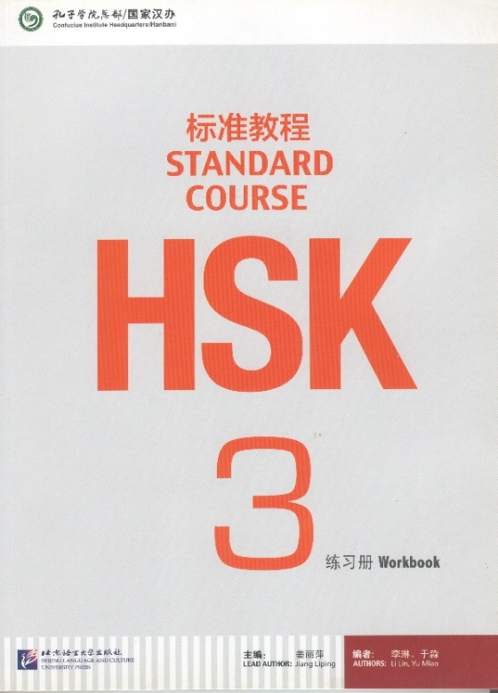 HSK Standard Course, Workbook 3