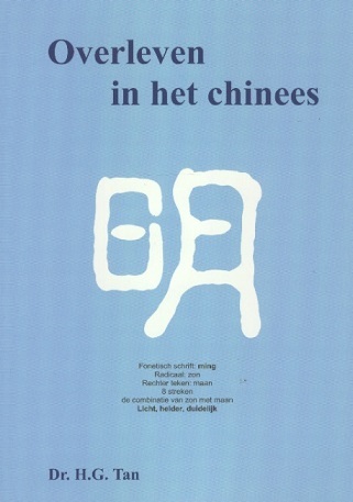 Overleven in het Chinees - Cursus voor toeristen (Incl. 1 CD)