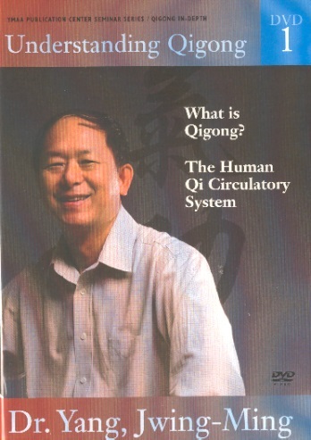 Understanding Qigong 1-What is Qigong? Human Qi Circulation System (DVD)
