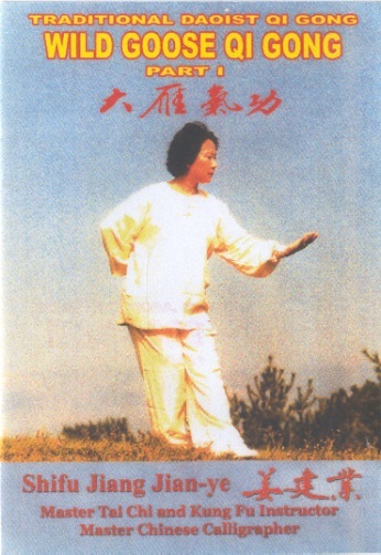 Wild Goose Qi Gong, Vol. 1-Traditional Daoist Qi Gong (DVD)