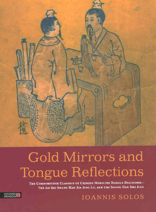 Gold Mirrors & Tongue Reflections-Cornerstone Classics of Chinese Medicine Tongue Diagnosis