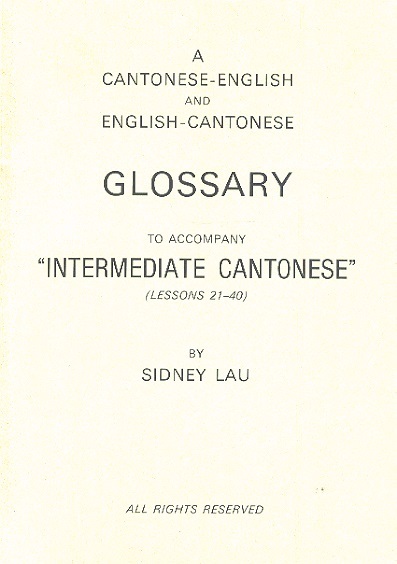 A Glossary to Accompany Intermediate Cantonese (Cantonese-English & English-Cantonese) Lessons 21-40