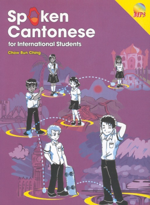 Spoken Cantonese For International Students (Incl.MP3)