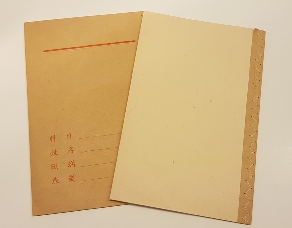 短度白習字簿 Blanco oefenschrift op rijstpapier voor kalligrafie/schilderen