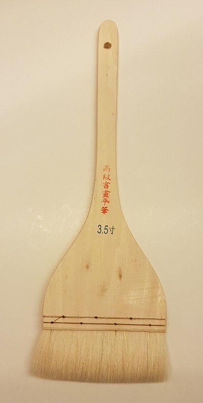 3,5寸高級書畫平筆 Waspenseel/Washbrush deluxe 3,5" (8,5 cm)
