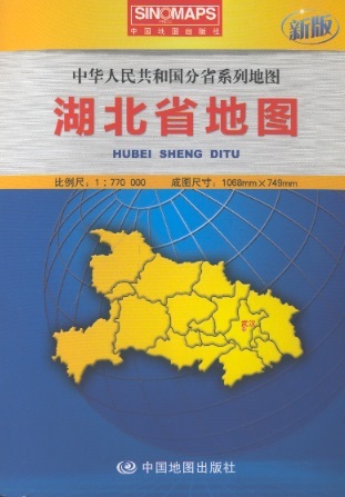 湖北省地图 Map of Hubei Province (Chinese Edition) 1:770.000