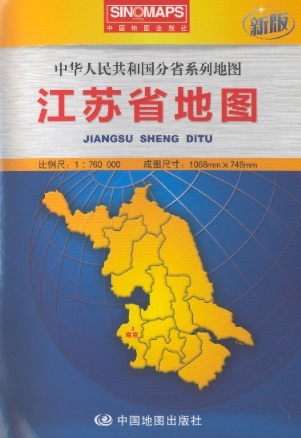 江苏省地图 Map of Jiangsu Province (Chinese Edition) 1:760.000
