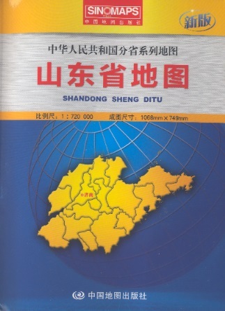 山东省地图 Map of Shandong Province (Chinese Edition) 1:720.000
