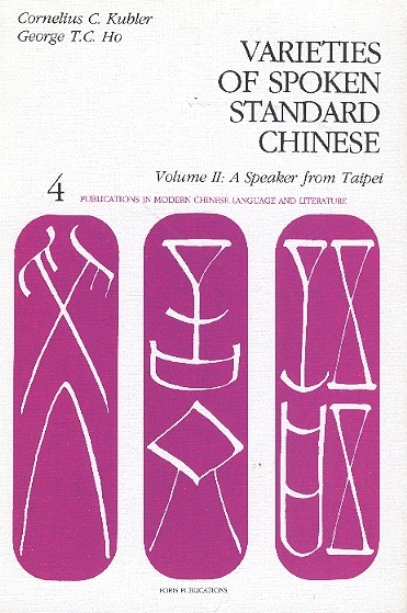 Varieties of Spoken Standard Chinese, Vol.2: A Speaker From Taipei (Incl.1 Tape)
