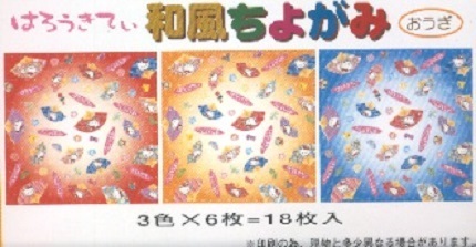 和風 Hello Kitty Origami Paper With Fan Design