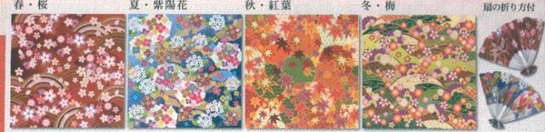 和紙千代紙-日本的四季 Origami Paper-Washi Chiyogami-Japanese Four Seasons