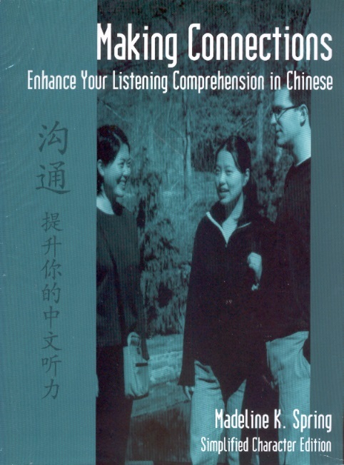 Making Connections-Enhance Your Listening Comprehension in Chinese (Simplified Character Edition)