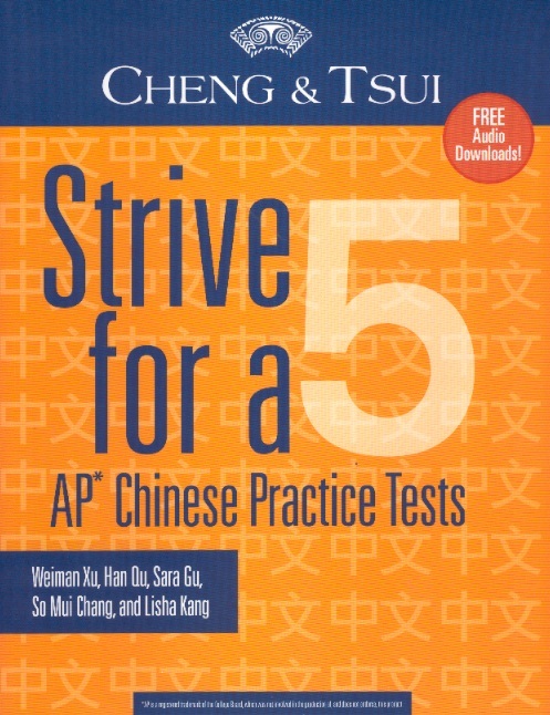 Strive For A 5: AP Chinese Practice Tests (Audio Online)