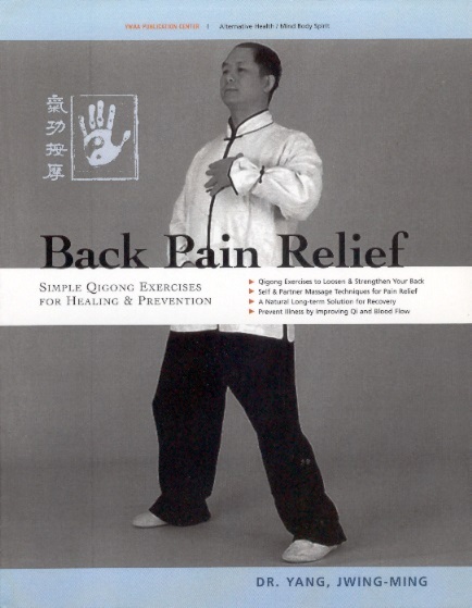 Back Pain Relief-Simple Qigong Exercises For Health & Prevention