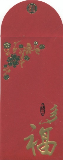 紅包（利是封）Rode cadeauzakje/Red Giftbag (KT-08)