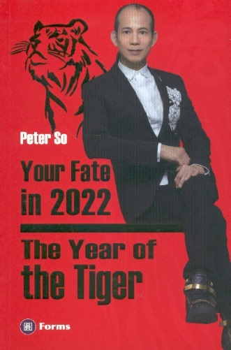 Your Fate in 2022-The Year of the Tiger