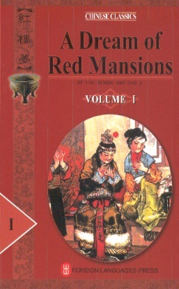 A Dream of Red Mansions, Vol.1-4 (Chinese Classic Novel) Box Edition