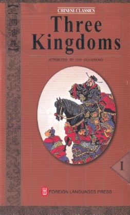 Three Kingdoms, Vol.1-4 (Chinese Classic Novel) Box Edition