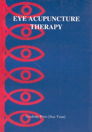 Eye Acupuncture Therapy