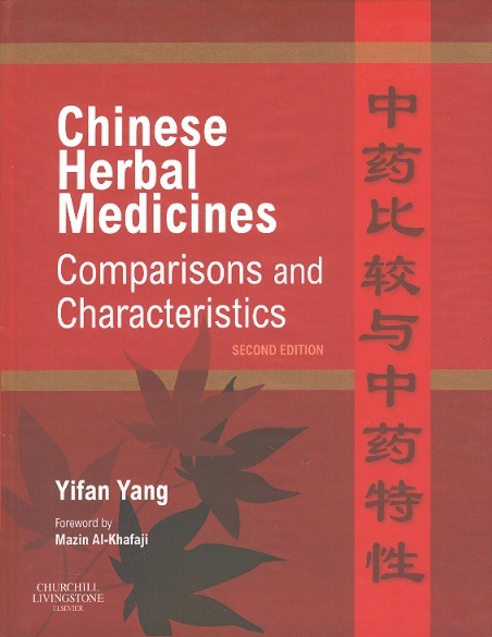 Chinese Herbal Medicines-Comparisons & Characteristics (2nd Edition)