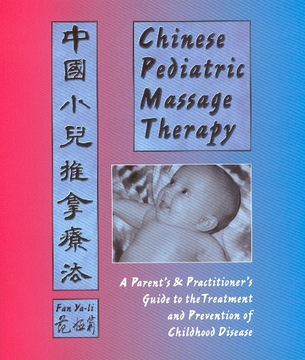 Chinese Pediatric Massage Therapy-A Parent's & Practitioner's Guide to the Treatment & Prevention of