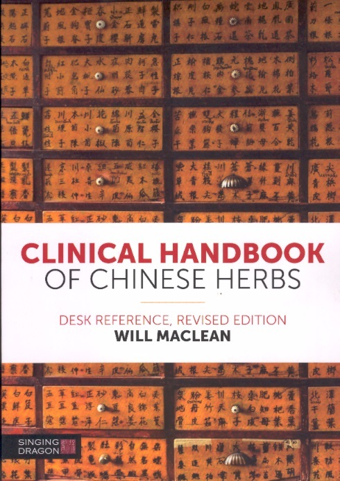 Clinical Handbook of Chinese Herbs-Desk Reference (Revised Edition)