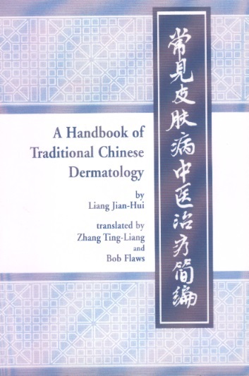 A Handbook of Traditional Chinese Dermatology