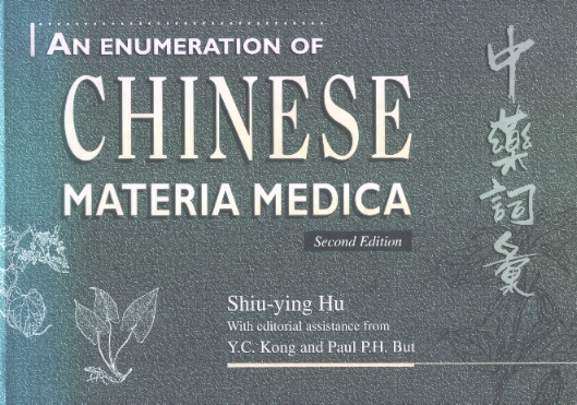 中藥詞彙 An Enumeration of Chinese Materia medica (Chinese-Botanical Name-English Revised Edition)