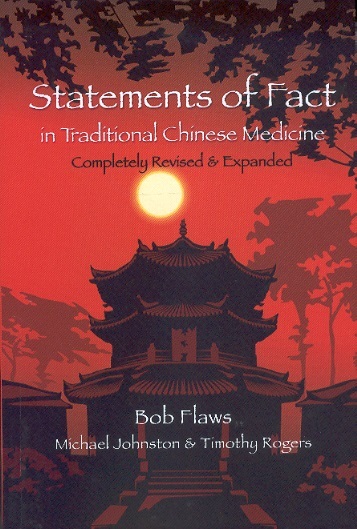 Statements of Fact in Traditional Chinese Medicine (Revised & Expanded Edition)