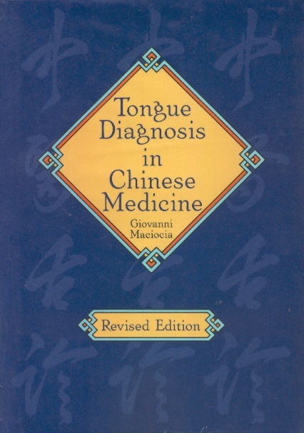 Tongue Diagnosis in Chinese Medicine (Revised Edition)