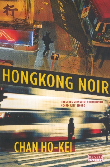Hongkong Noir
