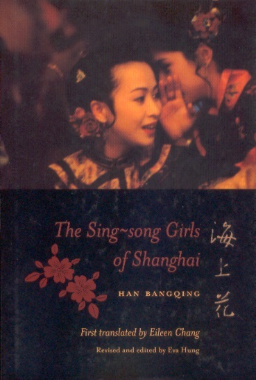 The Sing-song Girls of Shanghai-Glamour of the 19th Century Chinese Metropolis (Novel)