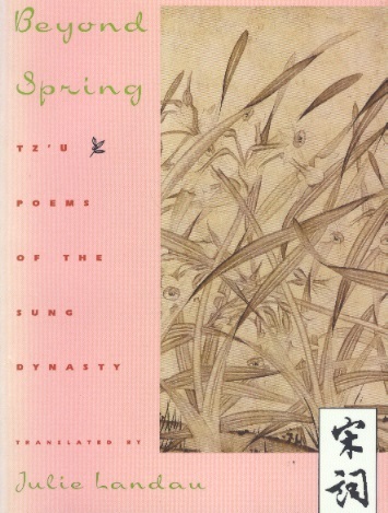 宋詞 Beyond Spring-T'zu Poems of the Sung Dynasty