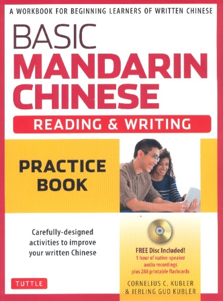 Basic Mandarin Chinese: Reading & Writing -Practice Book For Beginners (Incl. CD-ROM)