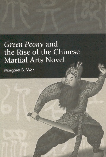 Green Peony & the Rise of the Chinese Martial Arts Novel
