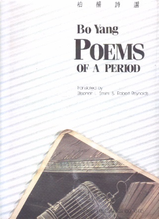 Poems of a Period
