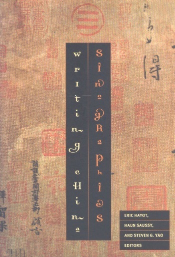 Sinographies-Writing China
