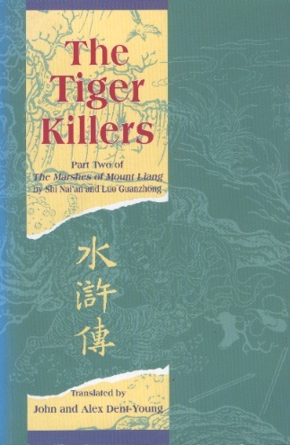 The Tiger Killers: Part two of the Marshes of Mount Liang