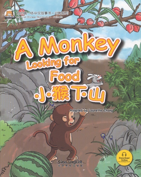 小猴下山 My 1st Chinese Storybooks Animals-A Monkey Looking For Food (English-Chinese Ed.With Pinyin)
