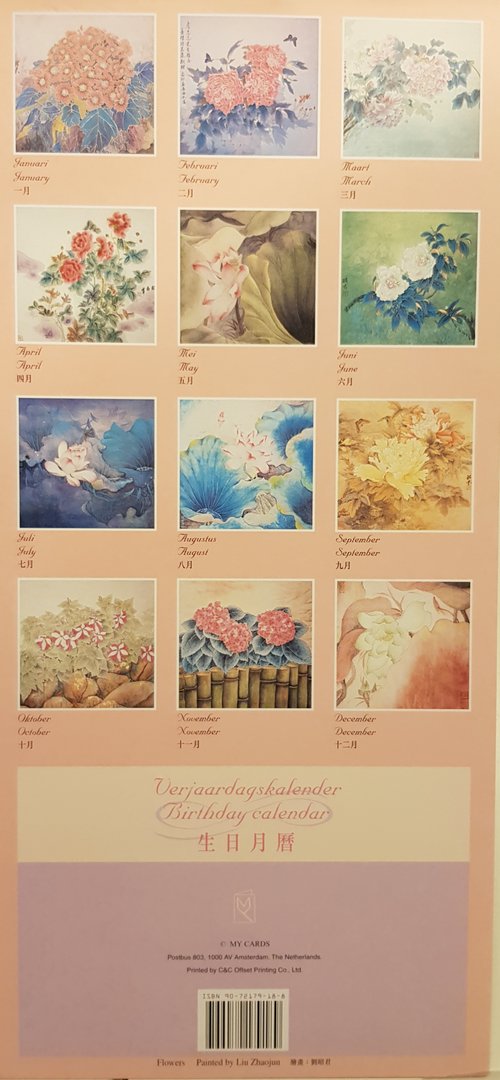 生日月曆 - 花 Verjaardagskalender-Bloemen/Birthday Calendar-Flowers