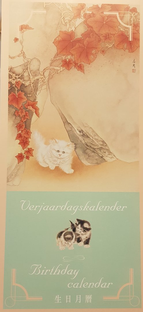 生日月曆 - 小動物 Verjaardagskalender-Kleine dieren/Birthday Calendar-Small Animals