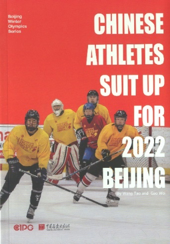 Beijing Winter Olympics Series: Chinese Athletes Suit Up For 2022 Beijing