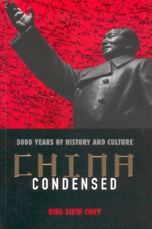 China Condensed-5000 Years of History & Culture
