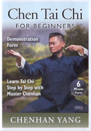 Chen Tai Chi For Beginners: Demonstration 56 Form  (DVD)