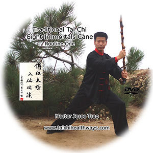 Traditional Tai Chi Eight Immortals Cane, Routine One (DVD)