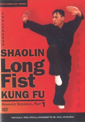 Shaolin Long Fist Kung Fu-Advanced Sequences, Part 1 (Set of 2 DVDs)