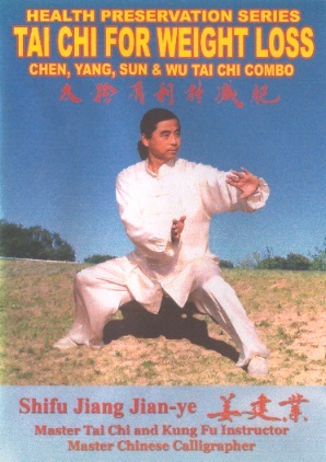 Health Preservation Series: Tai Chi For Weight Loss-Chen, Yang, Sun & Wu Tai Chi Combo (DVD)