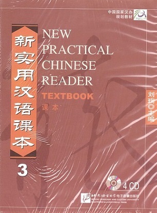 New Practical Chinese Reader Textbook 3 (Set of 4 Audio CDs)