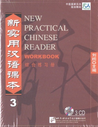New Practical Chinese Reader Workbook 3 (Set of 3 Audio CDs)