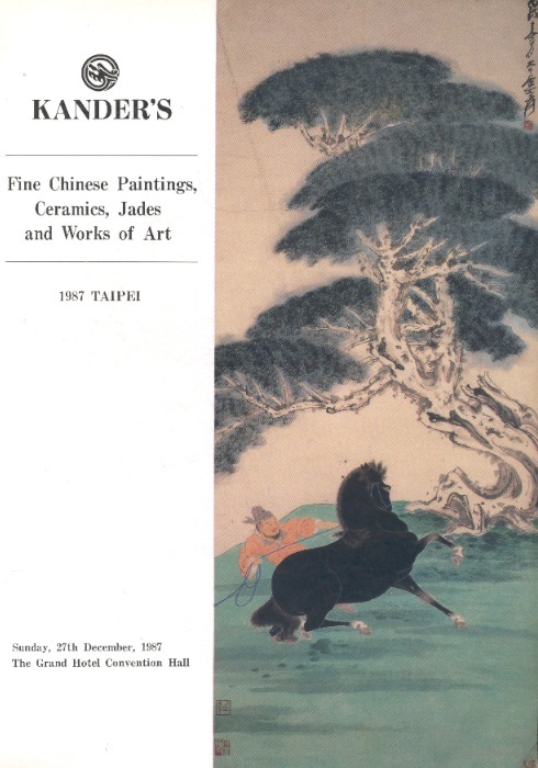 Fine Chinese Paintings, Ceramics, Jades & Works of Art (Chinese-English Edition)